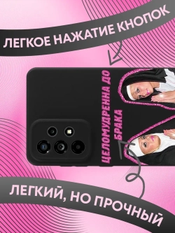 Чехол на Samsung A73