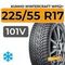Kumho WinterCraft WP52+ 225/55 R17 101V XL