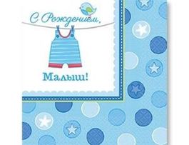 Салфетка С Рождением Малыш 33см 16шт