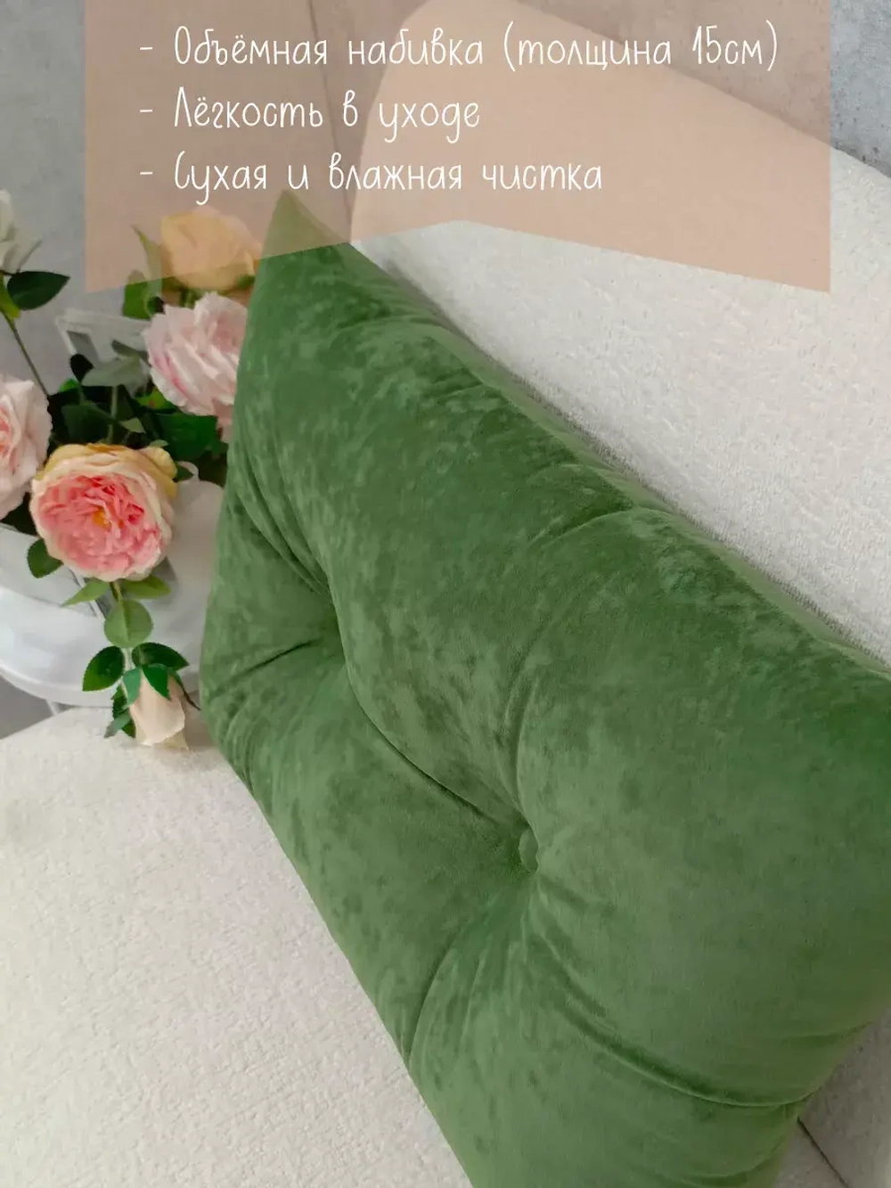 Подушки диванные декоративные 40х60 см, комплект 2 шт.