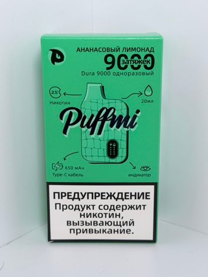 Puffmi 9000 Ананасовый Лимонад