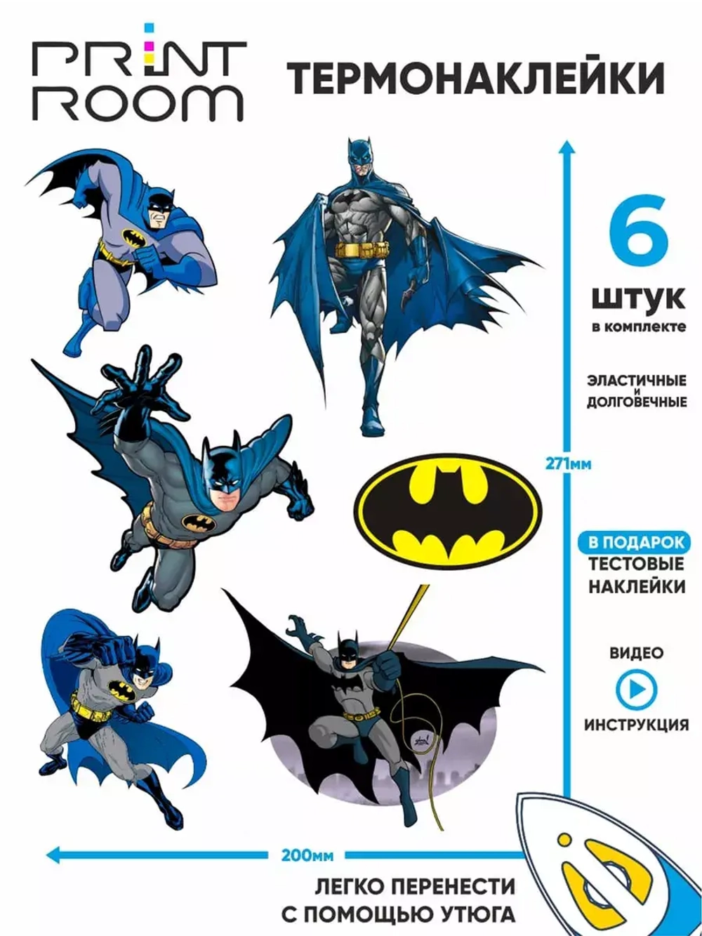 Термонаклейка на одежду "Batman" Бетмен