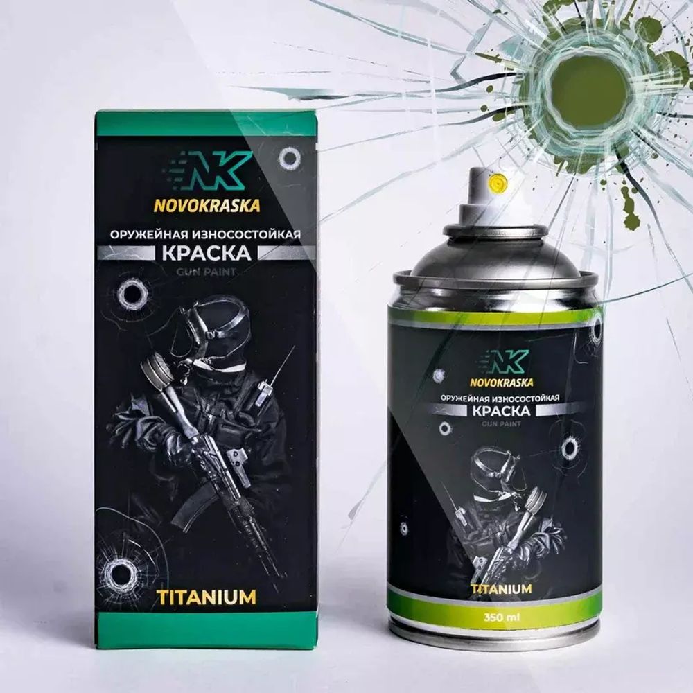 "Светлый хаки", краска для оружия в баллоне "Titanium", NK Novokraska