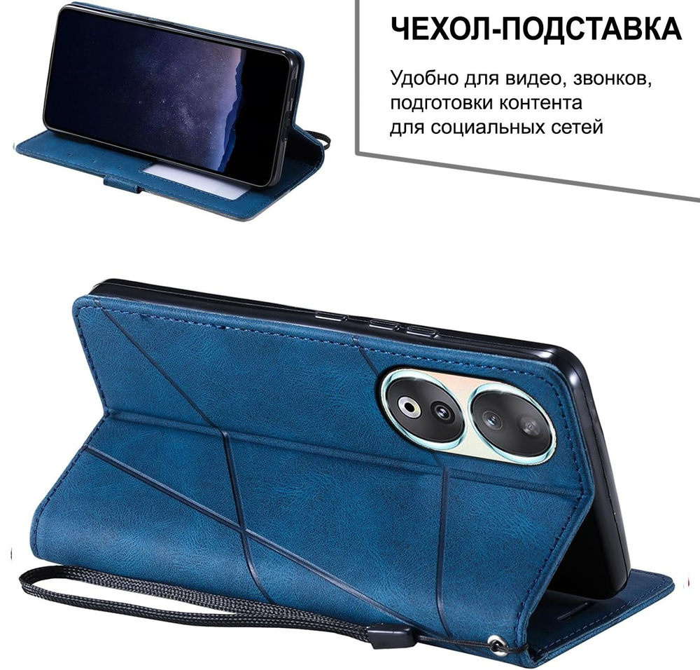 Дизайнерский чехол-книжка из кожи для HONOR 90 (не PRO) с отделом для наличных, 3 слотами для карт и подставкой