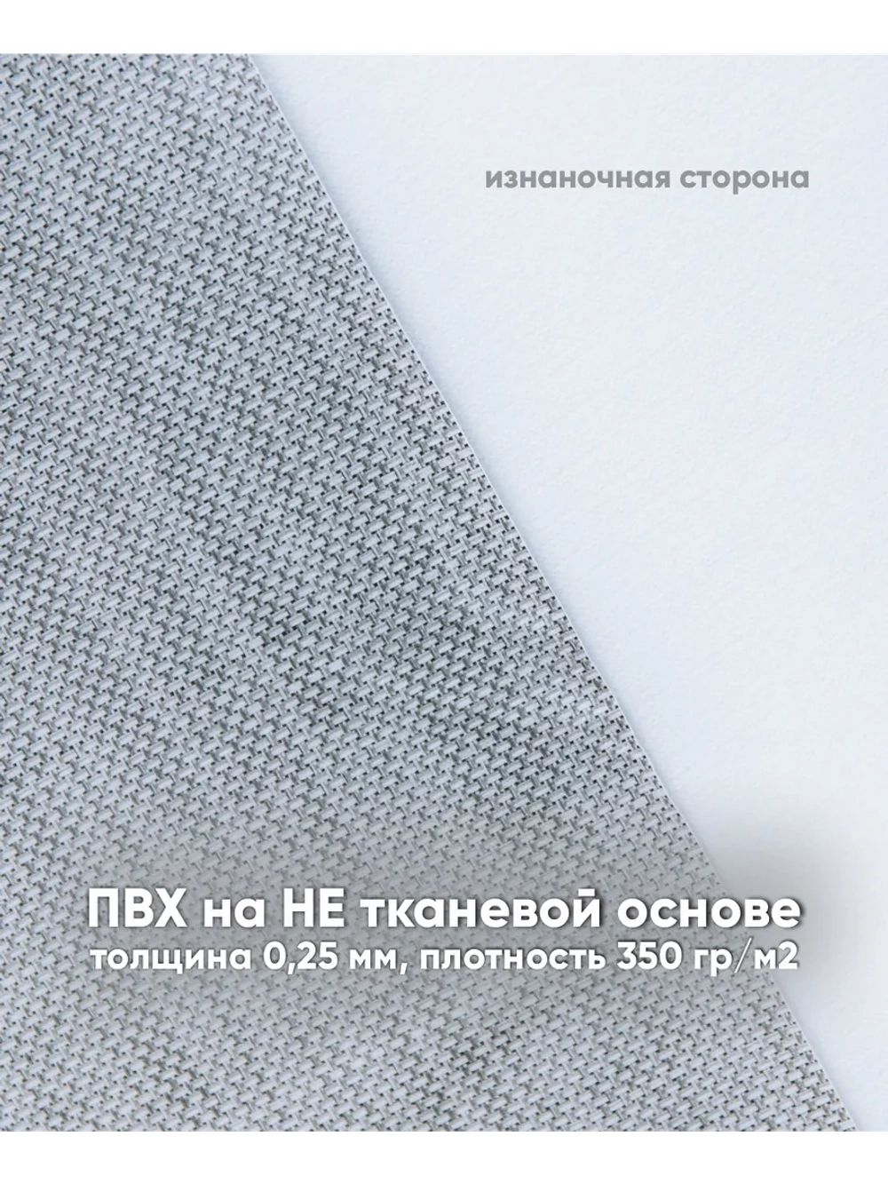 Скатерть клеенка для стола водоотталкивающая 140х180 серая