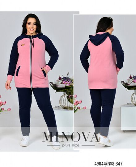 Костюм 8-347-фреза Minova Фото 1