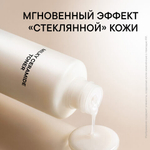 Тонер молочный Babor Milky Ceramide Toner 200 мл