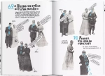 100 причин, почему плачет Лев Толстой