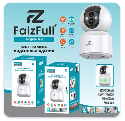 IP камера FaizFull FT35 Wi-Fi, 3Mp, 7800mAh, TF, микрофон, датчик движения, ночное видение White