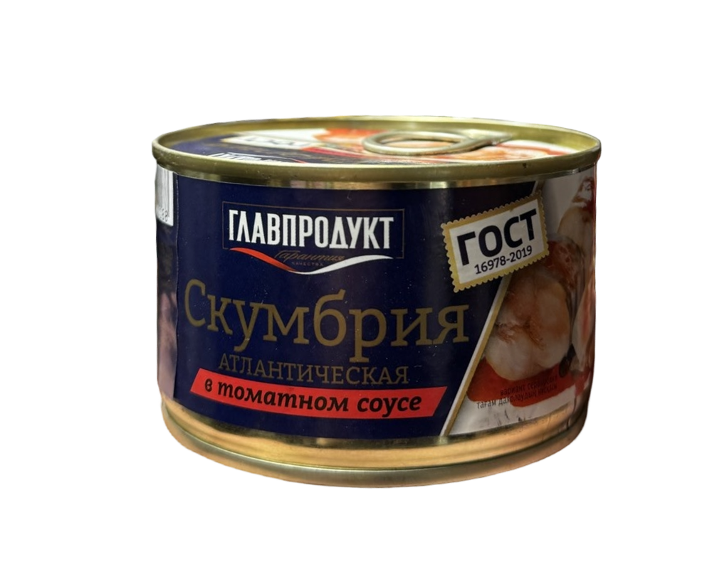 Скумбрия Главпродук атлантическая в т/с ГОСТ 240г