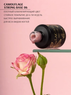 Камуфлирующая цветная база для ногтей 06