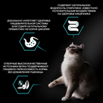 Сухой корм Pro Plan Nature Elements для кошек при чувствительном пищеварении с индейкой 400 г