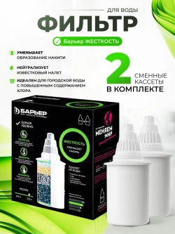 Сменная кассета Барьер жесткость