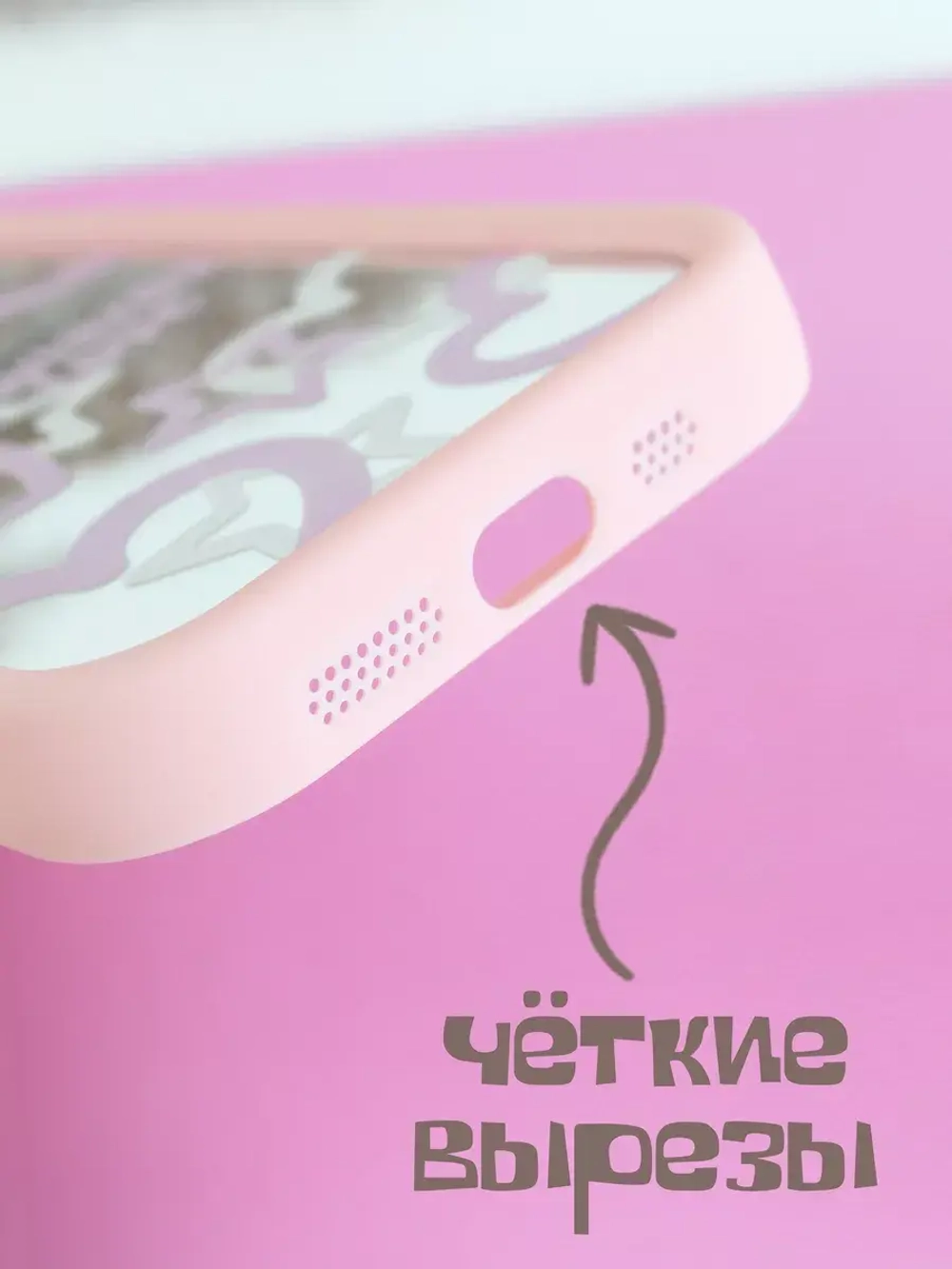 Чехол на Apple iPhone 13