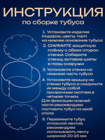Упаковка для торта ТУБУС ПРЕМИУМ d-30 h-30 см (ЛХДФ БЕЛЫЙ)