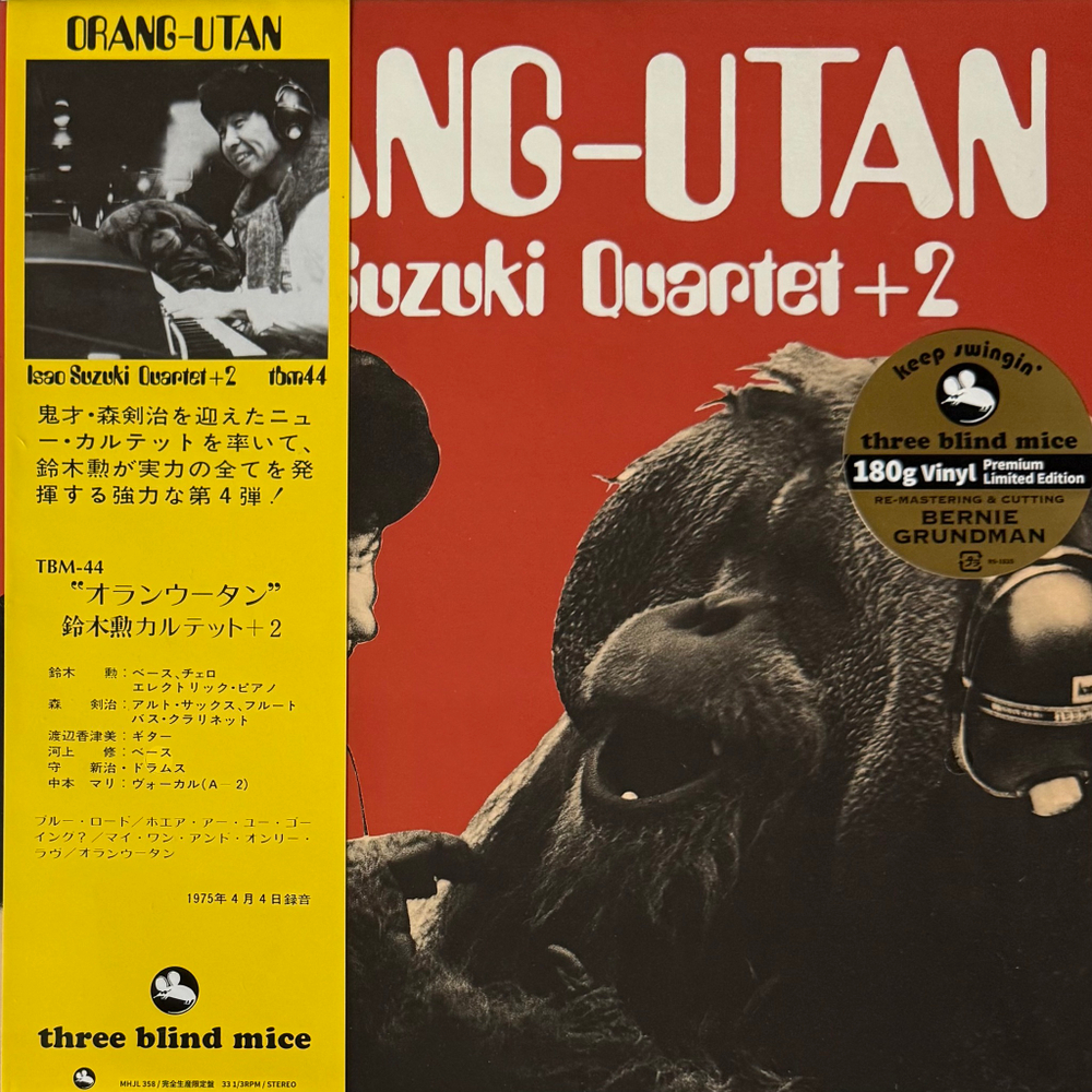 Isao Suzuki Quartet + 2 ‎– Orang-Utan (Япония 2024г.)
