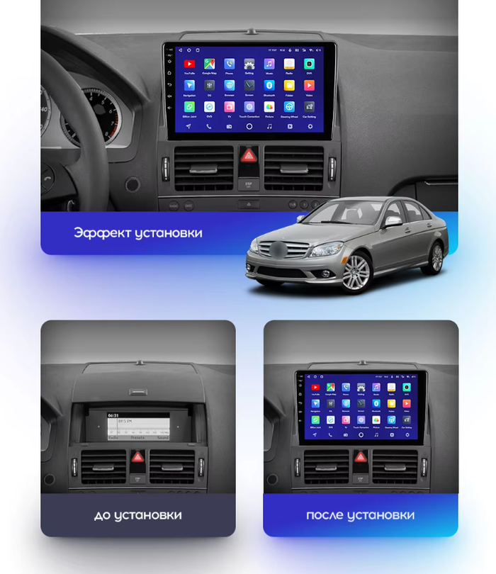 Магнитола для Mercedes-Benz C-класс W204 2007-2011 - Kuberg OL-9947 QLed, Android 12, Быстрая, CarPlay, 4G SIM-слот