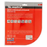 Диск алмазный, отрезной Turbo Extra, 230 х 22.2 мм, сухая резка Matrix Professional — фото 6