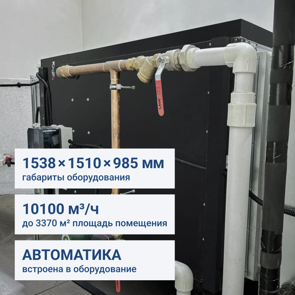 TURKOV Capsule 10100 W3R