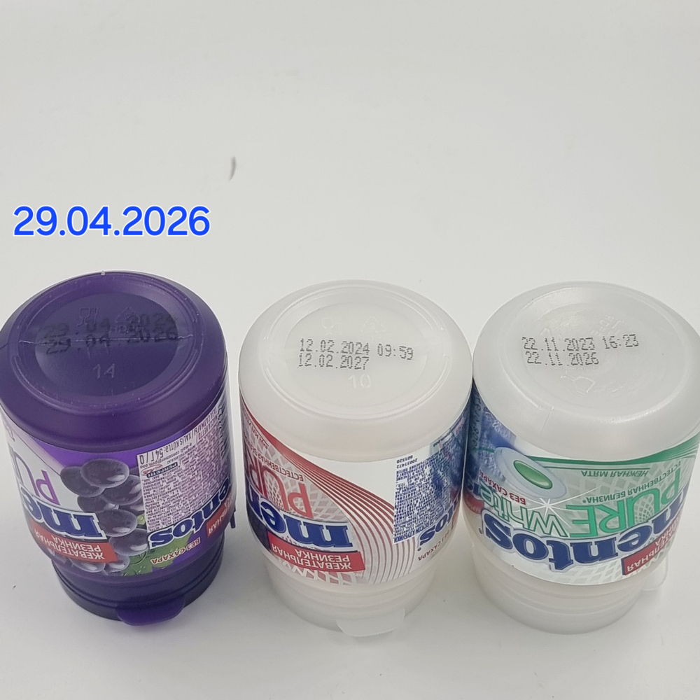 Mentos MIX жевательная резинка Pure fresh Виноград, Pure white нежная мята , Клубника (54х3) 162 г