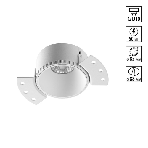 Встраиваемый светильник Novotech для ГКЛ потолка 370995 WIR NT25 622 IP20 GU10 50W 220V NIMBUS