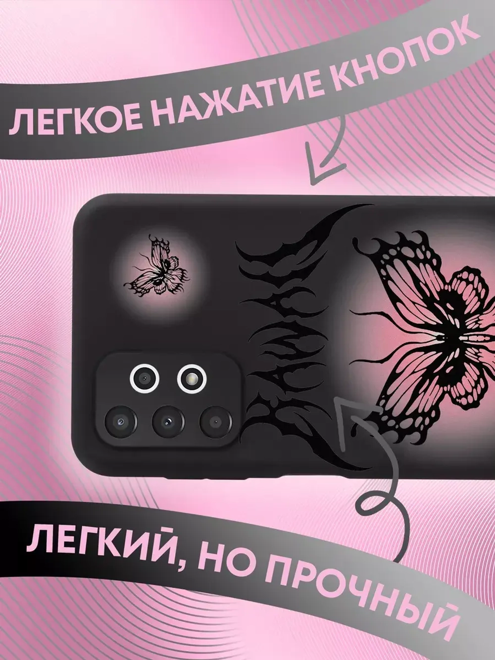Чехол на Samsung A13 с принтом