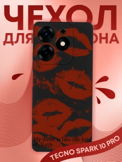 Чехол на Tecno Spark 10 Pro