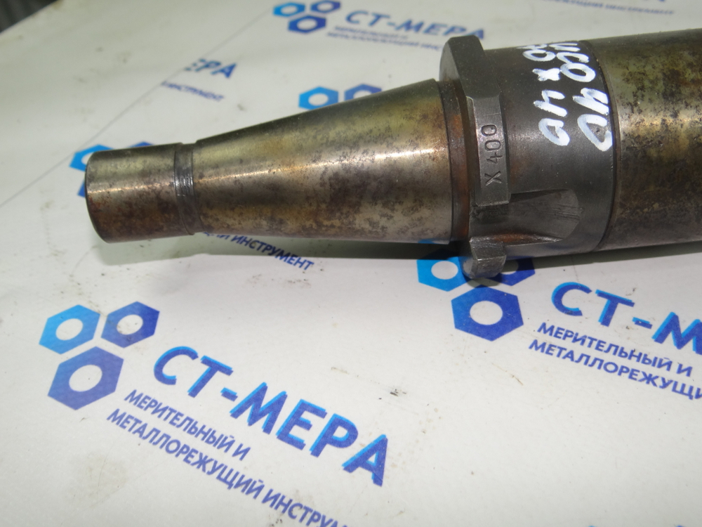 Оправка фрезерная ИСО 40 (ISO 40), L=570 мм