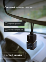 Автопарфюм Black Pepper