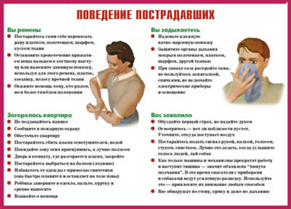 Плакаты "Терроризм - угроза обществу" (10 пл. ф.А3)