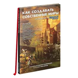 Книга 