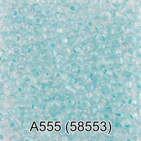 Бисер Gamma 10/0 (2.3 мм), 50 г (10х5 г), А555 св.голубой, 58553, круглый 1