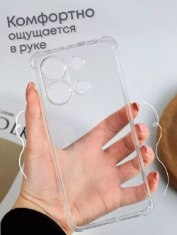 Чехол на Xiaomi Redmi Note 13 4G