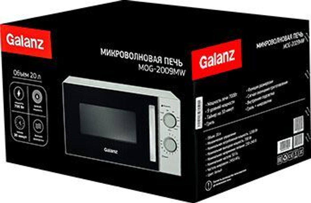 Микроволновая печь Galanz MOG-2009MW 20л. белый (220091)