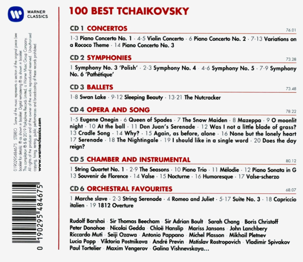 Сборник / 100 Best Tchaikovsky (6CD)