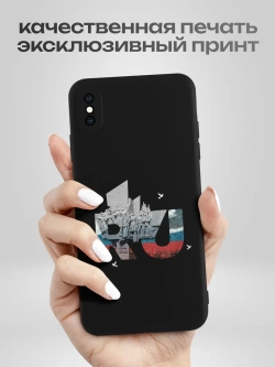Чехол на iPhone Xs Max Москва