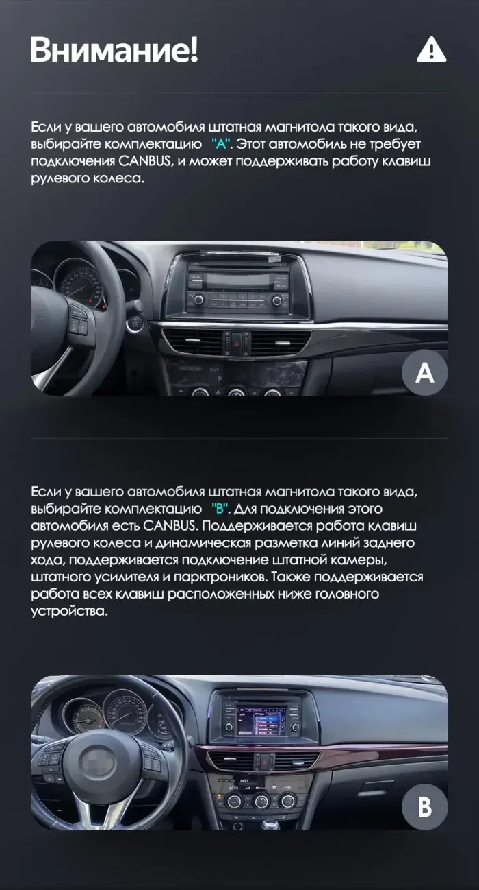 Магнитола для Mazda 6 GJ 2012-2015 (ШГУ цветной) - Teyes LUX ONE ROUND монитор 12.3" 2K QLED на Android 10, Быстрая, CarPlay, 4G SIM-слот