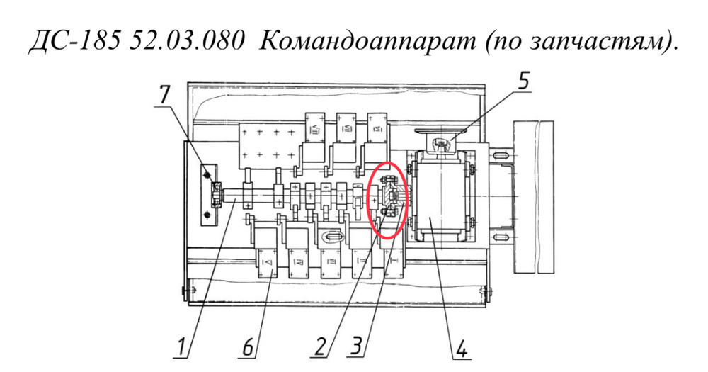 ДС-185 52.03.162 Диск