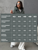Куртка демисезонная весна - осень