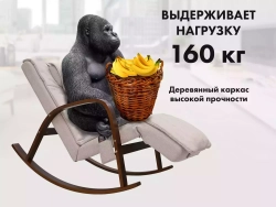 Массажное кресло качалка FUJIMO Time2Chill Ivory