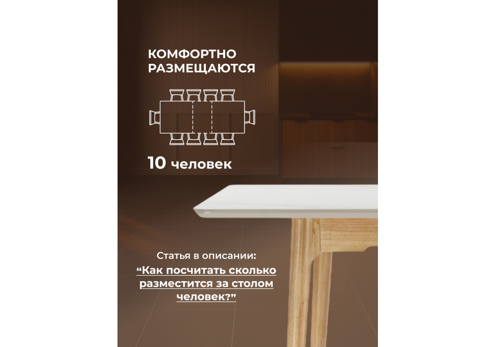 Керамический стол Woodville Halmar 140(180)x80 белый спеченный камень, светлое дерево