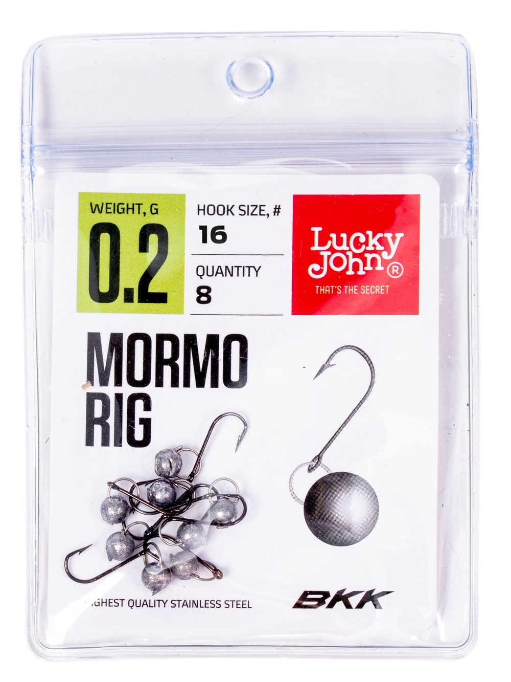 Мормышка одноухие свинцовые Mormo Rig, 0.2 г, 8 шт