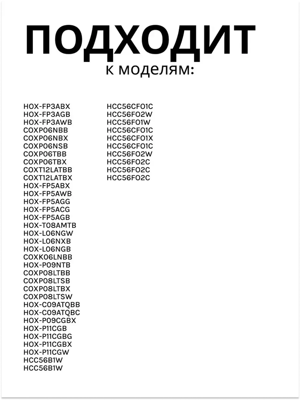 Нижний нагреватель 0530004779 Haier (0530026452)