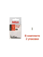 Обжимные трубки для поводков Saikyo SA-601