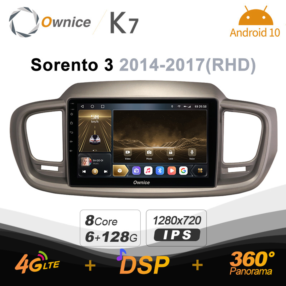 Установочный комплект для KIA Sorento 07.2015+ (UM), Sorento Prime  KUBERG OL-1738