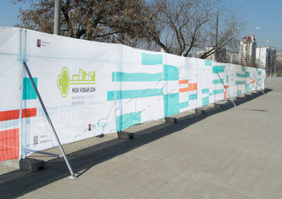 Секция ЕВРО ИСО-2030 с баннерной сеткой Реновация