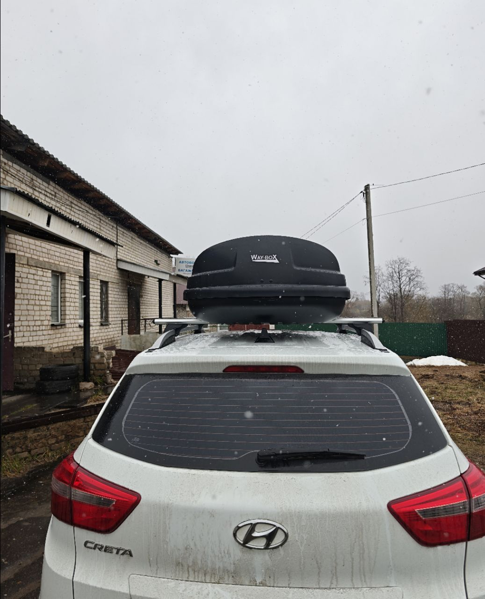 Автобокс Way-box Lainer 460 на Hyundai Creta