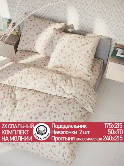 Постельное белье 2 спальное простыня 240х215 хлопок перкаль