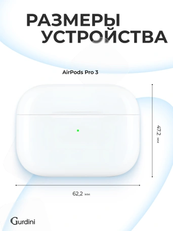Чехол для Airpods Pro 3 Gurdini прорезиненный soft touch c карабином Голубой