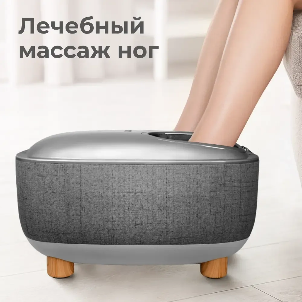 Массажер для ног YAMAGUCHI Capsula серый